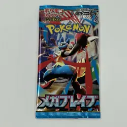 1 Pack Pokemon Card JPN Scarlet Violet Booster pack Mega Brave 2025 - Image 1