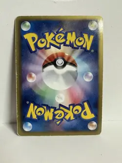 Dragonair Pokemon Card Game Pocket Monsters TCG Japanese 004/020 Japan Holo T-26 - Image 2