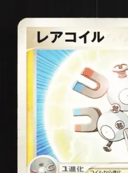 Magneton 026/052 HP Venusaur Starter Deck Japanese Pokemon Card TCG - Image 4