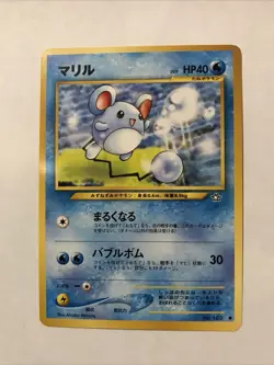 Marill No. 183 Neo Genesis Common Japanese Pokemon Card NM - Image 1