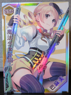 Mami Tomoe Puella Magi SSR Rare Holo Card Goddess Story Doujin NM CCG Anime - Image 2