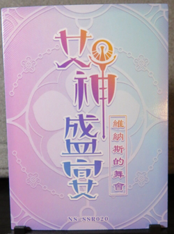 Mami Tomoe Puella Magi SSR Rare Holo Card Goddess Story Doujin NM CCG Anime - Image 4