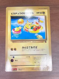 Pikachu's Summer Vacation (Jumbo) Corocoro Promotional Cards Regular (Japanese) for sale online - Image 1