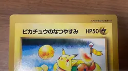 Pikachu's Summer Vacation (Jumbo) Corocoro Promotional Cards Regular (Japanese) for sale online - Image 3