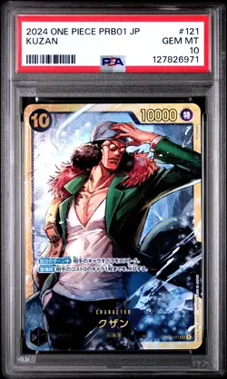 2024 ONE PIECE JPN PRB01-PREM BOOSTER -ONE PIECE CARD THE BEST- KUZAN PSA 10 - Image 1