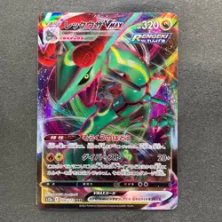 NM 2 card Rayquaza VMAX 108/172 Rayquaza VMAX 120/184 Pokemon 460 - Image 2