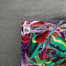 NM 2 card Rayquaza VMAX 108/172 Rayquaza VMAX 120/184 Pokemon 460 - Image 3