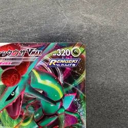 NM 2 card Rayquaza VMAX 108/172 Rayquaza VMAX 120/184 Pokemon 460 - Image 4