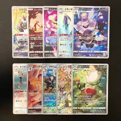 Dusknoir 198/184 Set 10 CHR Rare Bulk Pokemon Card Japanese Near Mint #121017 - Image 1