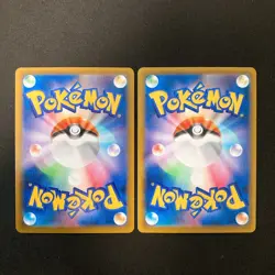 Dusknoir 198/184 Set 10 CHR Rare Bulk Pokemon Card Japanese Near Mint #121017 - Image 3
