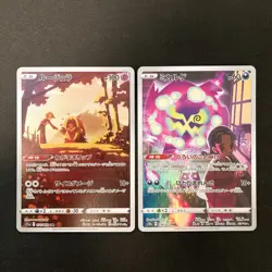 Dusknoir 198/184 Set 10 CHR Rare Bulk Pokemon Card Japanese Near Mint #121017 - Image 4