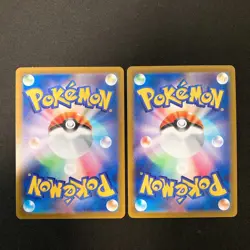 Dusknoir 198/184 Set 10 CHR Rare Bulk Pokemon Card Japanese Near Mint #121017 - Image 5