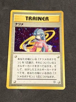 Pokemon Sabrina Japanese Trainer Gym Heroes Holo Rare Dmgd Corner - Image 2