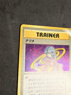 Pokemon Sabrina Japanese Trainer Gym Heroes Holo Rare Dmgd Corner - Image 3