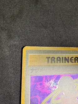 Pokemon Sabrina Japanese Trainer Gym Heroes Holo Rare Dmgd Corner - Image 4