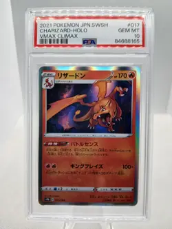2021 POKEMON JAPANESE SWSH CHARIZARD HOLO VMAX CLIMAX #017 PSA 10 GEM MINT - Image 1