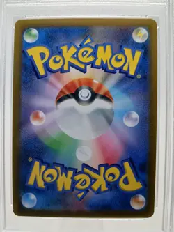 2021 POKEMON JAPANESE SWSH CHARIZARD HOLO VMAX CLIMAX #017 PSA 10 GEM MINT - Image 4