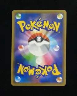 2019 Pokemon TCG Japanese Armored Mewtwo Strikes Back PROMO 365/SM-P Holo M10 - Image 2