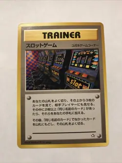 Pokemon Card - Arcade Game Neo Genesis Japanese - Banned Card - Image 1