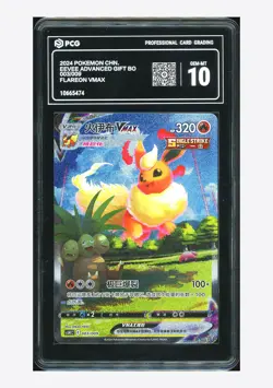 Pokemon PCG 10 GEM MINT Flareon VMAX Holo 2024 003/009 CSHC S.Chinese - Image 1