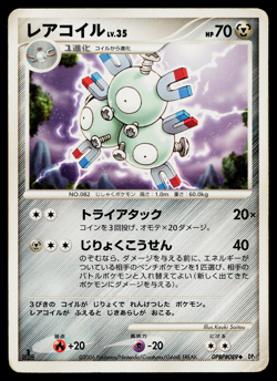 MAGNETON DPBP#089 SPACE-TIME CREATION JAPANESE POKEMON TCG - Image 1