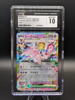 CGC 10 GEM-MINT - Espeon Ex #63 [RR] Pokemon TCG Terastal Fest Ex - JP - Image 1