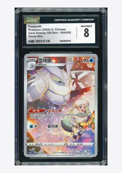 Pokemon CGC 8 Frosmoth CHR 2024 004/008 CSGC S.Chinese - Image 1