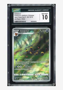 Pokemon CGC 10 GEM Umbreon Art Rare 2025 06 15/15 Gem Pack Vol.2 S.Chinese - Image 1