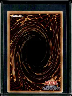 Yu-Gi-Oh! Soul Of The Duelist Japanese Raviel, Lord Of Phantasms #SOI-JP003 - Image 2