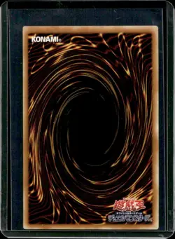 2005 Yu-Gi-Oh! Japanese Uria, Lord Searing Flames Shadow Of Inifinity #JP001 - Image 2