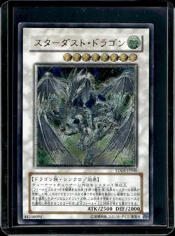 2008 Yu-Gi-Oh! The Duelist Genesis Japanese Stardust Dragon #TDGS-JP040 - Image 1