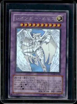 Yu-Gi-Oh! Japanese Rainbow Neos #PTDN-JP044 - Image 1
