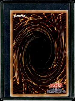 Yu-Gi-Oh! Japanese OCG Rainbow Dragon Ultimate Rare #TAEV-JP006 - Image 2