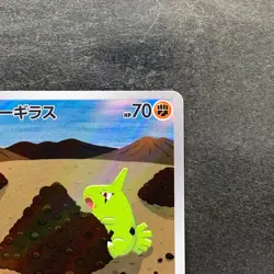 NM 2 card Larvitar AR 114/108 Tyranitar AR 079/071 Pokemon 960 - Image 4