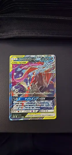 Pokemon S-Chinese Card CSM2cC-046 Sun&Moon Greninja & Zoroark-GX RR Tag Team - Image 1