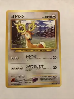 Stantler No. 234 Neo Genesis Japanese Pokemon Card - Image 1