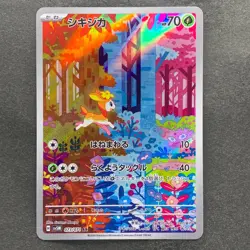 NM 2 card Deerling AR 073/071 Sawsbuck AR 074/071 Pokemon 1200 - Image 2