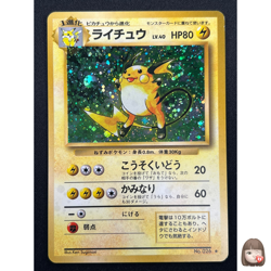[NM] Raichu Pokemon Card Japanese No.026 Base Set Vintage Holo 10D2 - Image 1