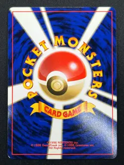 [NM] Raichu Pokemon Card Japanese No.026 Base Set Vintage Holo 10D2 - Image 3