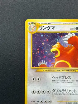 [NM] Ursaring Pokemon Card Japanese No.217 Neo Discovery Vintage Holo 10D5 - Image 4