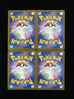 2025 Pokemon TCG Card Japanese Inferno X M2 Charcadet AR 083/080 Holo Lot 4 HZ - Image 2