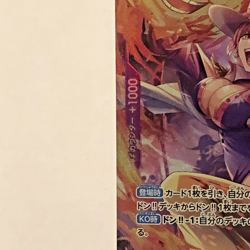 ONE PIECE Card Charlotte Linlin (Alt Art) EB03-034 R Heroines Edition Japan - Image 3