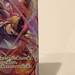ONE PIECE Card Charlotte Linlin (Alt Art) EB03-034 R Heroines Edition Japan - Image 4