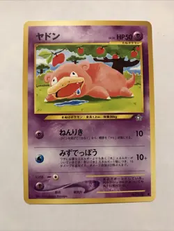 Slowpoke No.079 Neo Genesis Pokemon card Japanese - Image 1