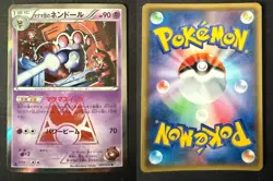 TEAM MAGMA'S CLAYDOL 011/034 CP3 DOUBLE CRISIS JAPANESE POKEMON CARD TCG LP 2015 - Image 1