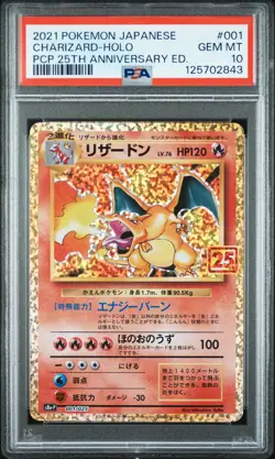 2021 POKEMON JPN PROMO CARD PACK 25TH ANV ED #001 CHARIZARD-HOLO PSA 10 - Image 1