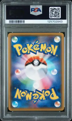 2021 POKEMON JPN PROMO CARD PACK 25TH ANV ED #001 CHARIZARD-HOLO PSA 10 - Image 2