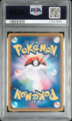 2021 POKEMON JPN PROMO CARD PACK 25TH ANV ED #010 SHINING MAGIKARP-HOLO PSA 10 - Image 2