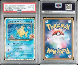 2021 POKEMON JPN PROMO CARD PACK 25TH ANV ED #010 SHINING MAGIKARP-HOLO PSA 10 - Image 3