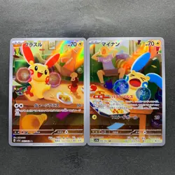 NM 2 card Plusle 065/062 Minun 066/062 AR Raging Surf HOLO Pokemon 1530 - Image 1